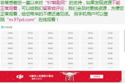 97在线视频网站,海量资源，畅享视听盛宴